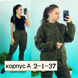 Костюм