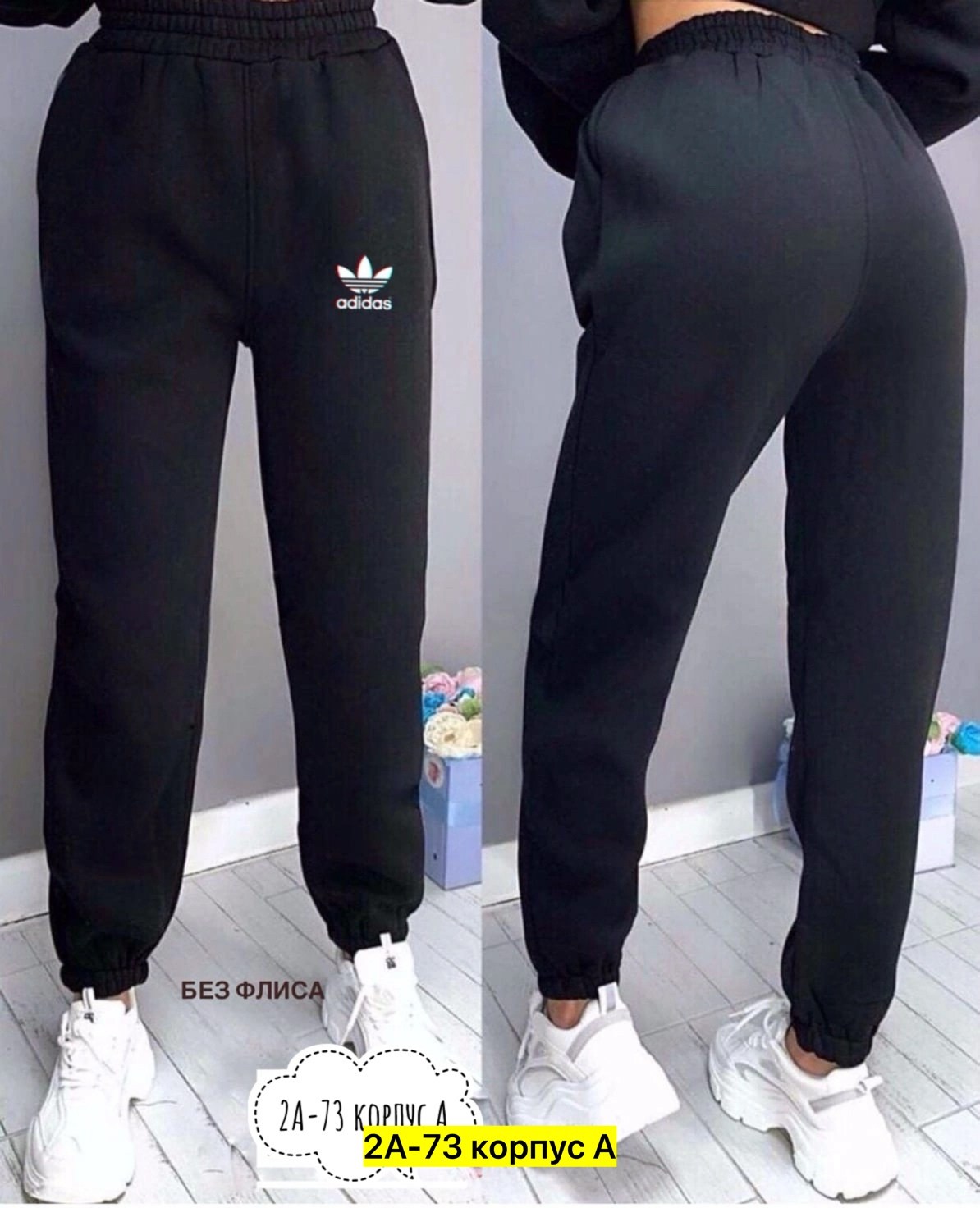 женские спортивные штаны,серые спортивные штаны,спортивные штаны женские трехнитка,штаны трикотажные широкие,брюки спортивные