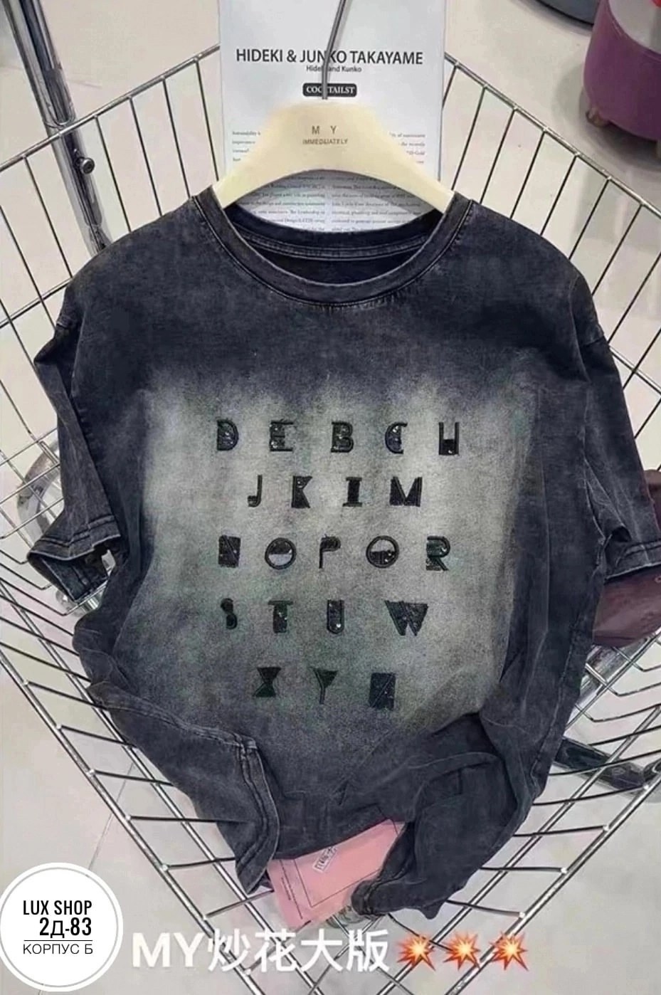 футболка оверсайз,футболка майка,свитшот женская,футболки оверсайз женские,стильная футболка