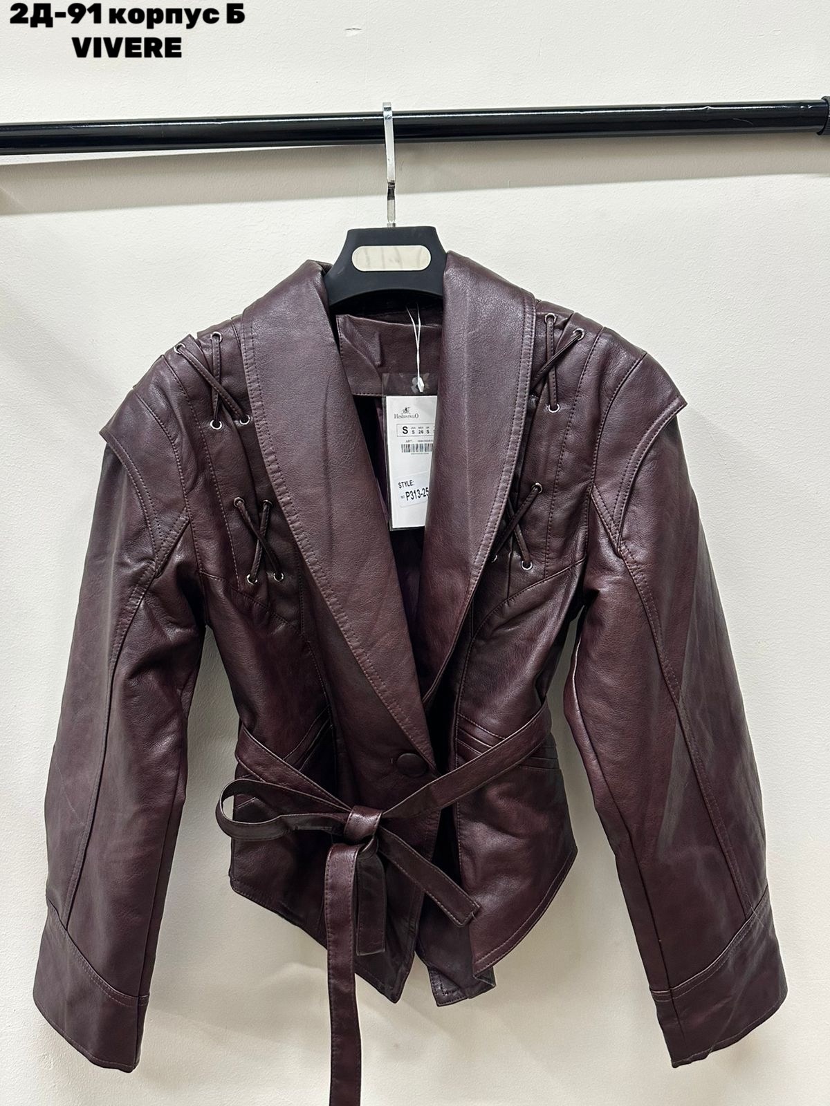 женская куртка из искусственной кожи,женские кожаные куртки,кожаная куртка,кожаная куртка косуха,кожаная куртка косуха женская