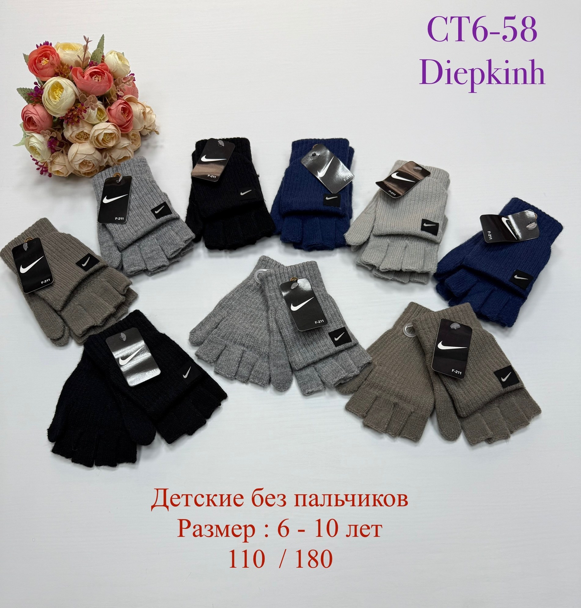 детские перчатки,перчатки двойные,детские варежки,перчатка,перчатки детские для мальчика