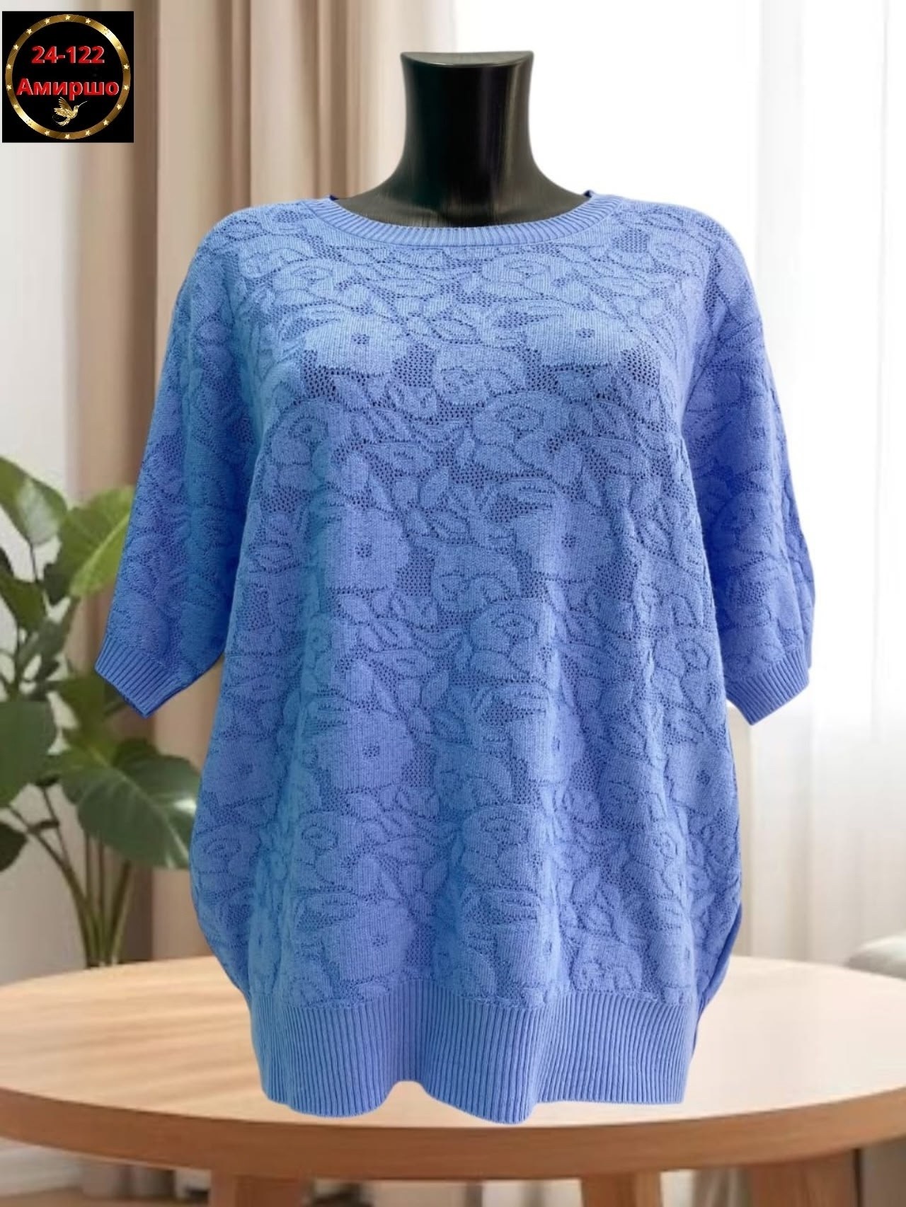 женская кофта,джемпер женский кофта,блузка кофточка,кофточка,женский джемпер