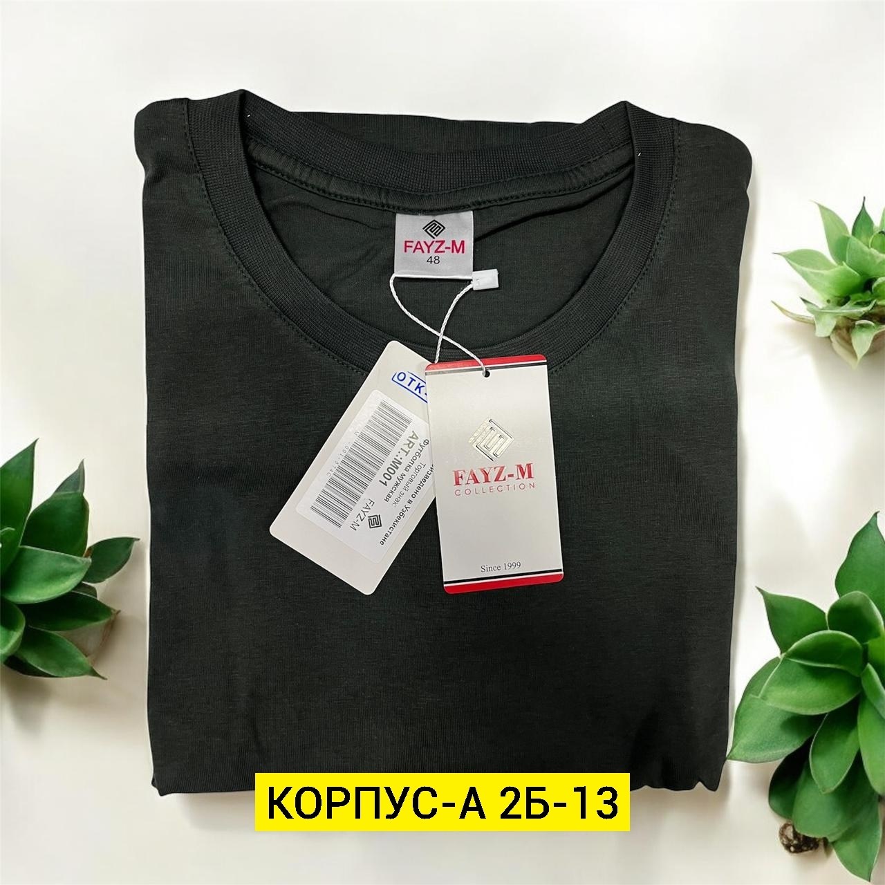 футболка желтая,футболка,футболки и майки,футболка женская,яркая однотонная футболка