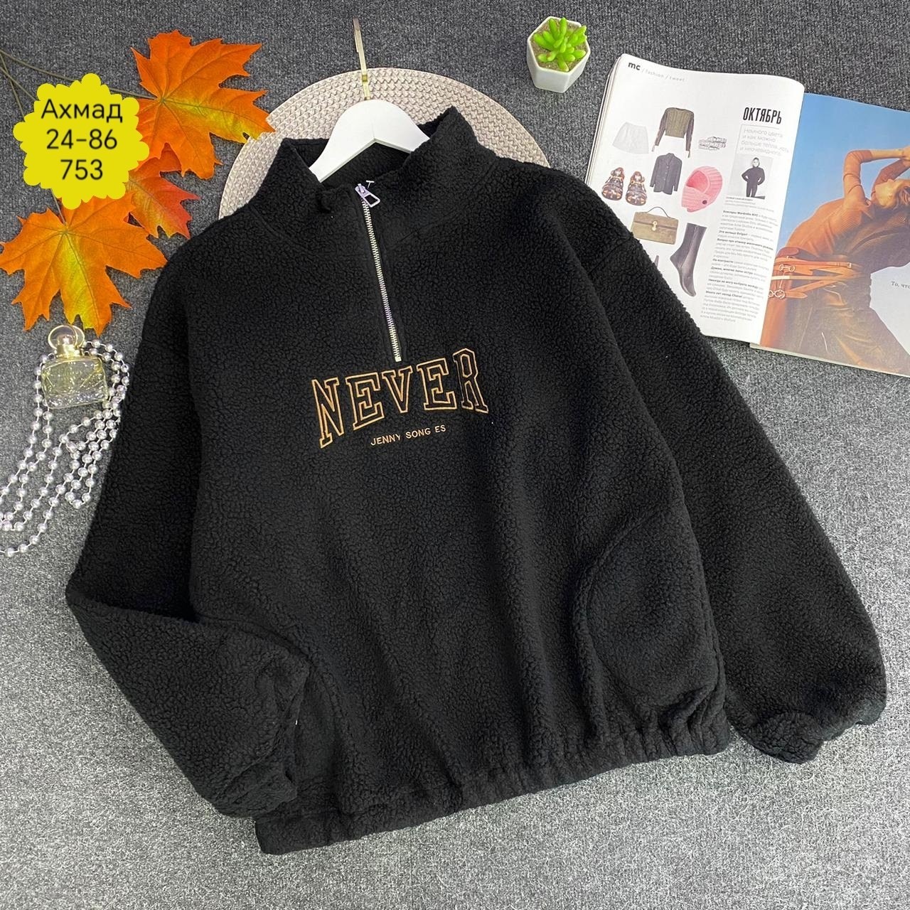 флисовая кофта,детская кофта,толстовка для мальчика,кофта теплая,кофта флис