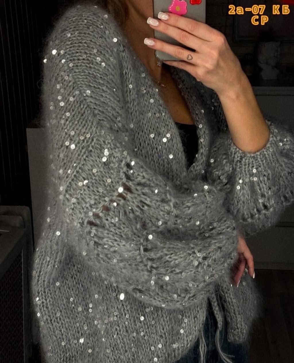 кардиган вязаное,кардиган с пайетками,модные кардиганы,кардиган из мохера,женский вязаный кардиган