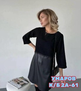 Платье