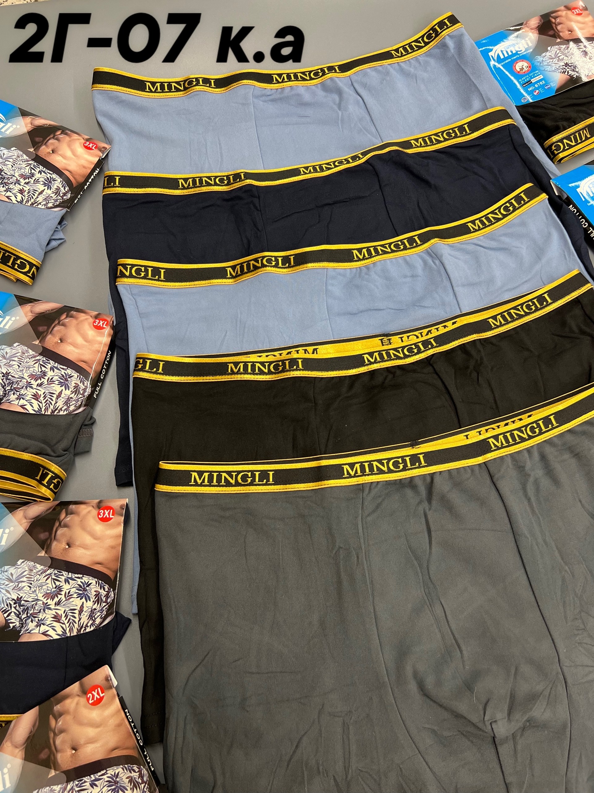 мужские трусы,мужские трусы боксера,мужское нижнее белье,комплект мужских трусов,комплект мужских трусов боксеров