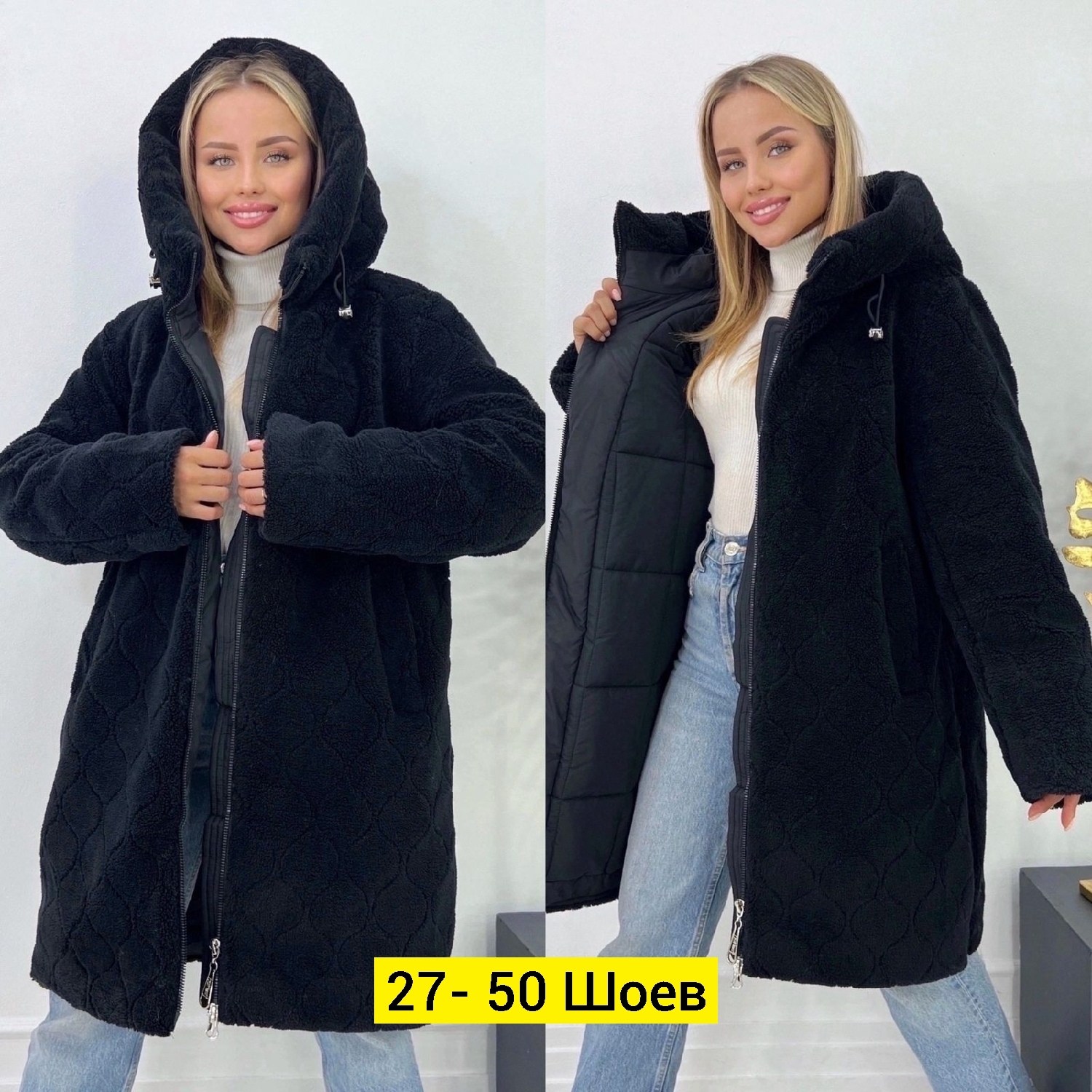 пальто плюшевое,шуба искусственная женская,шуба женская,теплое пальто,женская верхняя одежда больших размеров