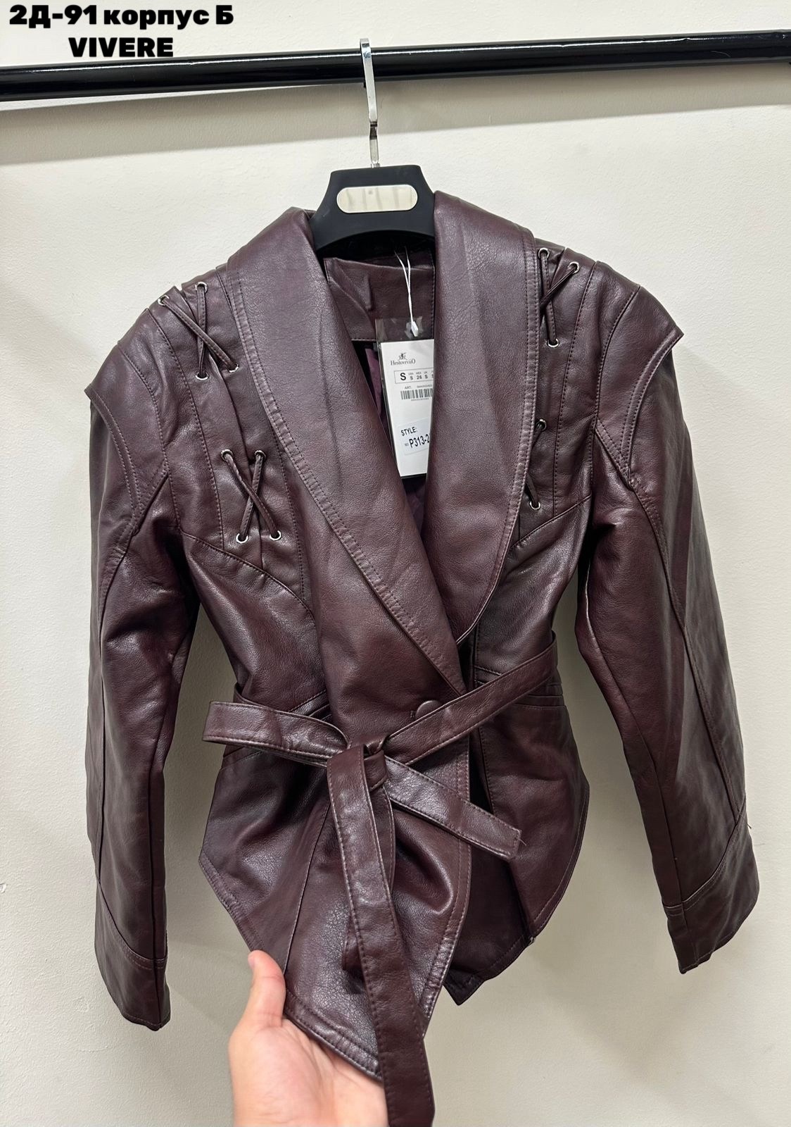 женская куртка из искусственной кожи,женские кожаные куртки,кожаная куртка,кожаная куртка косуха,кожаная куртка косуха женская