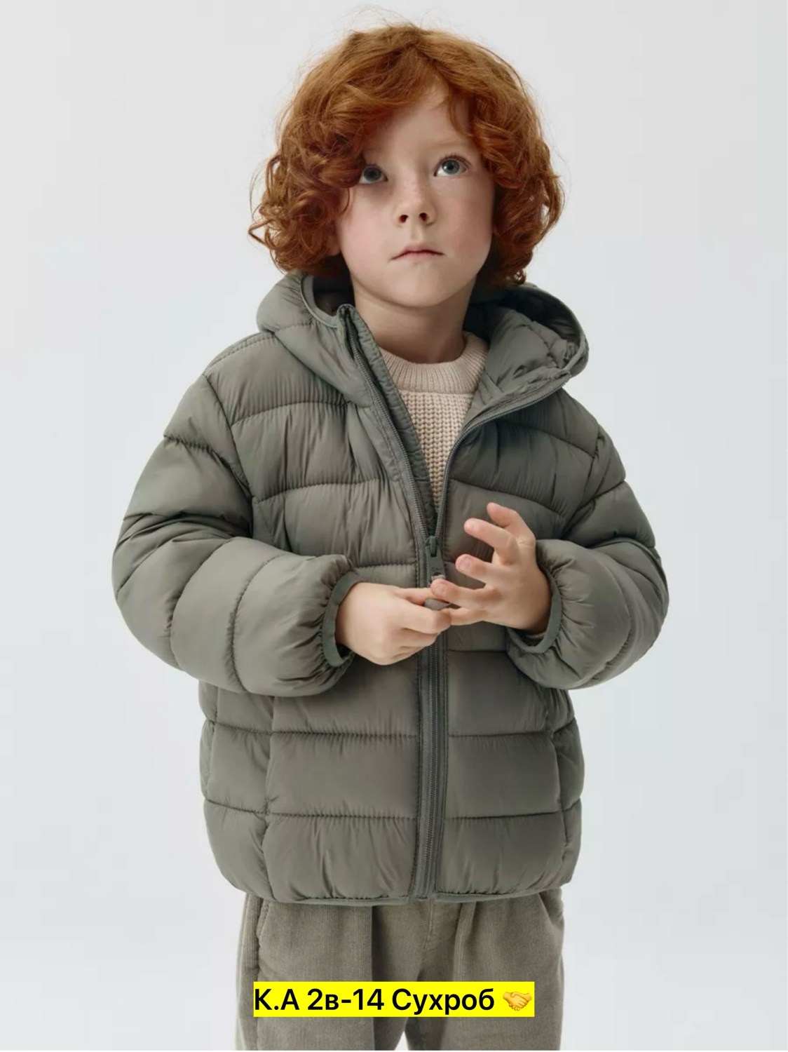 куртка для мальчика,куртка для мальчика sela,демисезонная куртка для мальчика,куртка с капюшоном для мальчика,куртка остин для мальчика