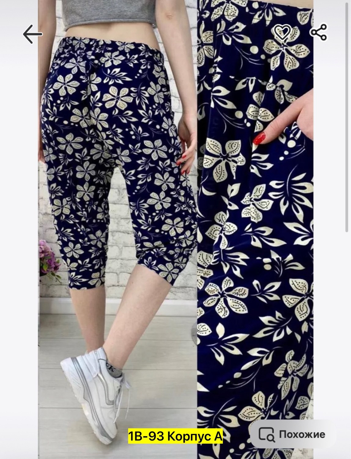бриджи в цветочек,бриджи женские,капри леггинсы,женские брюки большие размеры,брюки бриджи