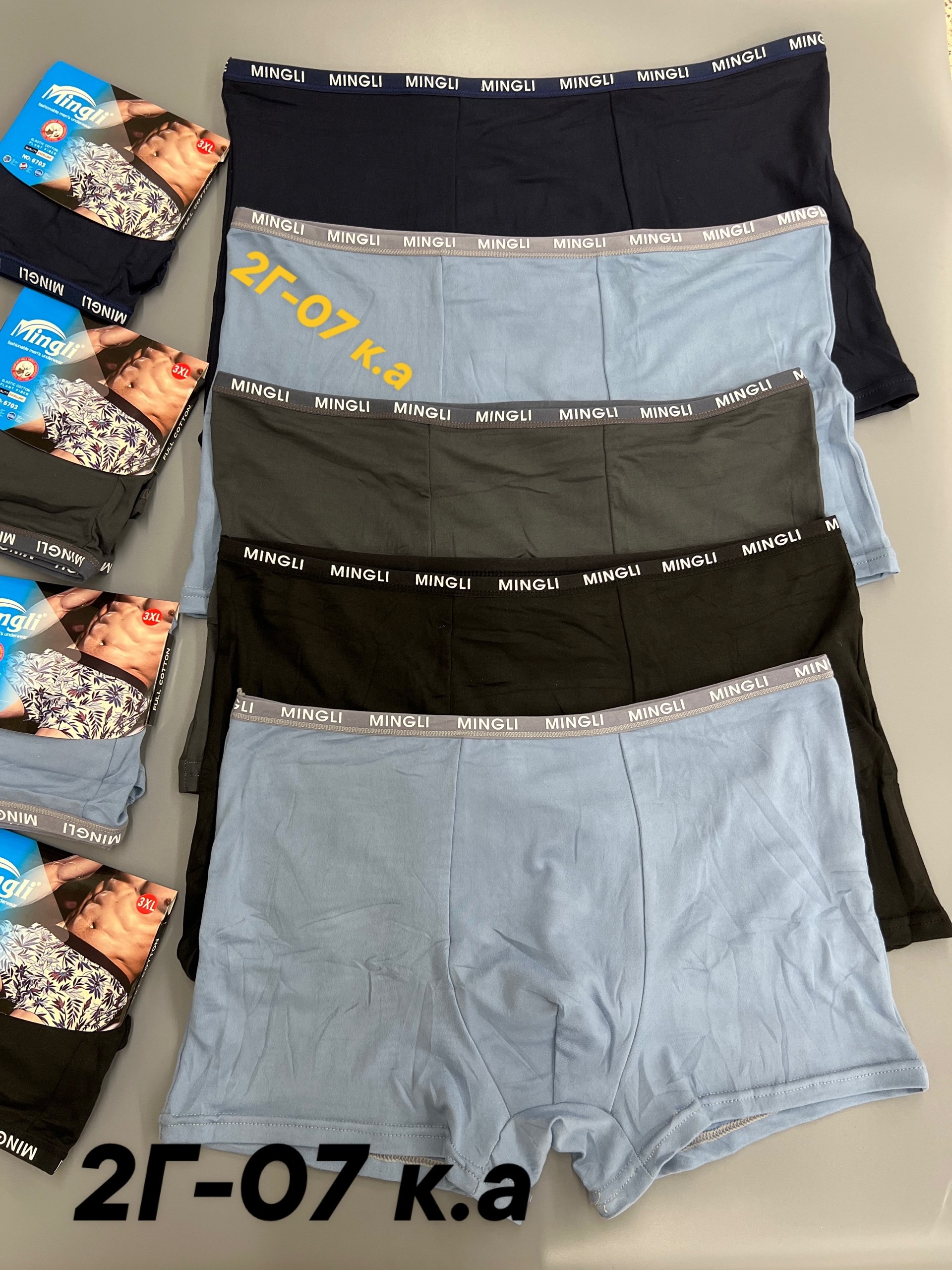 мужские трусы,комплект трусов мужских,мужское нижнее белье,трусы для мужчин,мужские трусы в упаковке