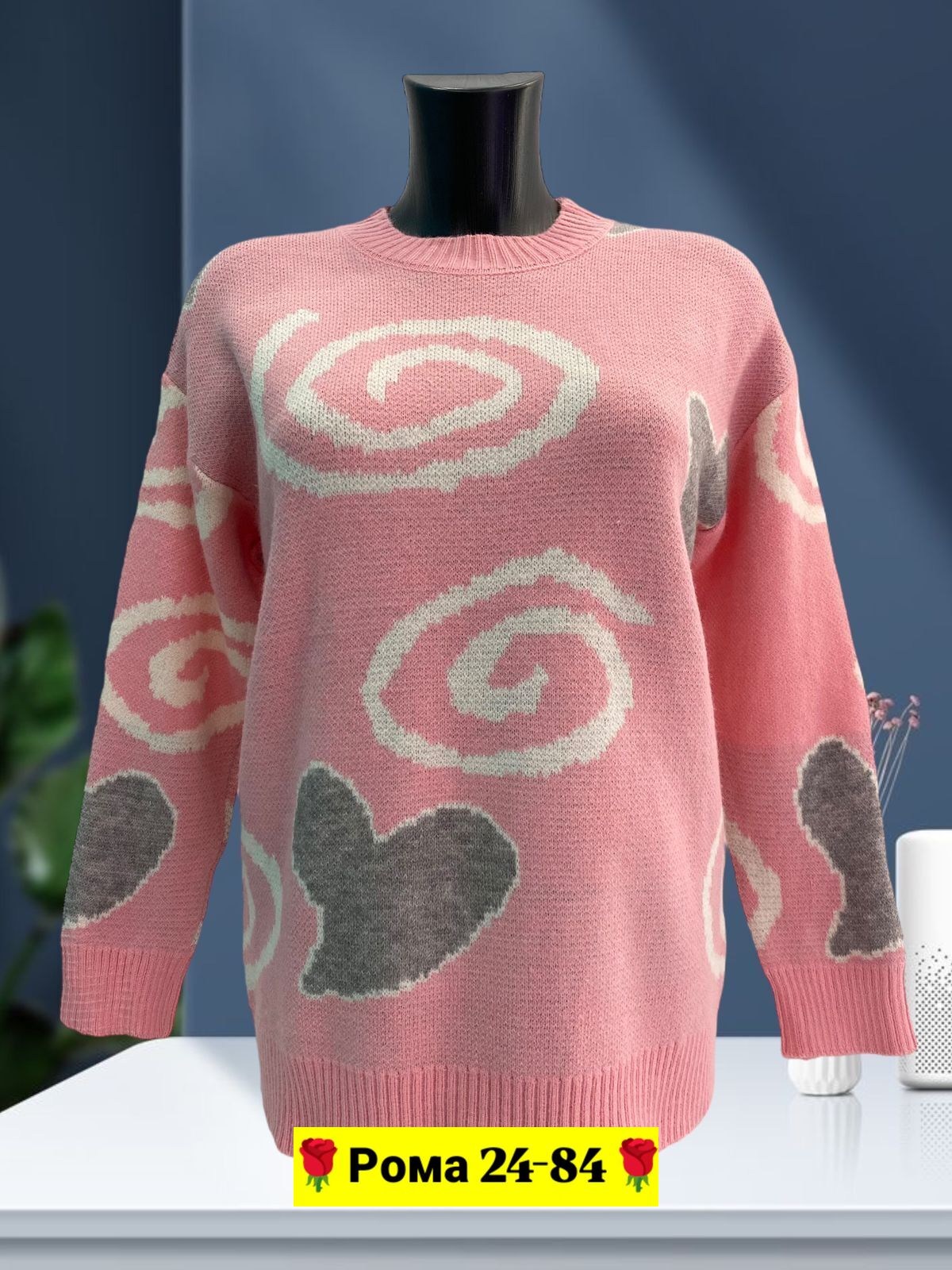 кофта женская,кофта женская свитер,кофта модная,свитера женские,джемпер женский свитер