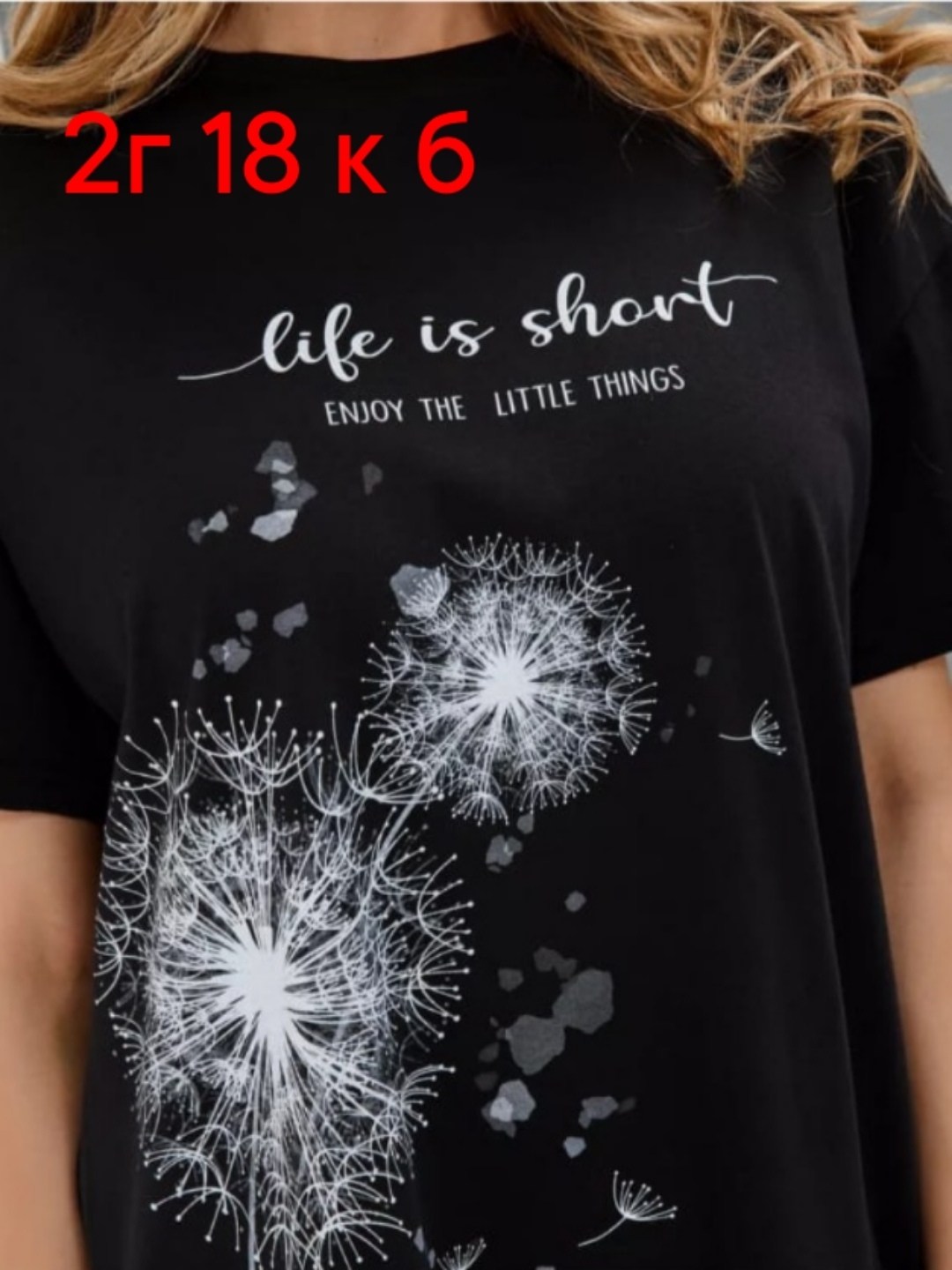 туника с одуванчиками,женские футболки,туника женская,женские футболки с принтом,футболка для женщин