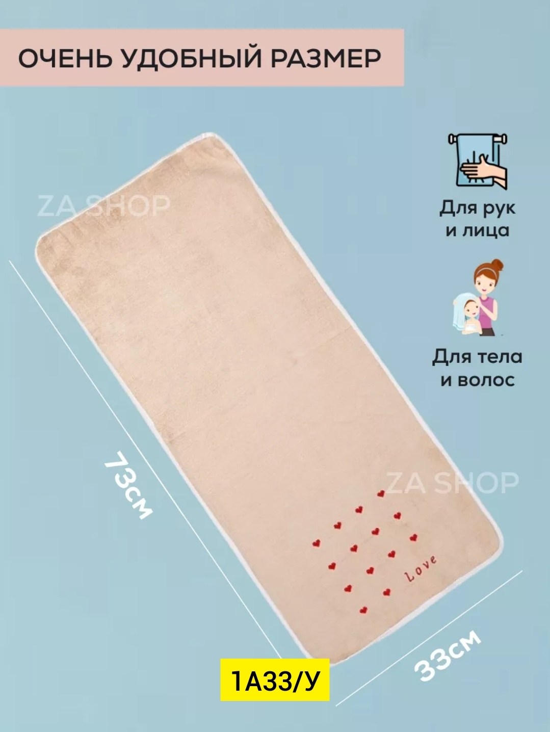 полотенца из микрофибры,полотенца микрофибра,полотенца кухонные из микрофибры подарочный набор,хлопковые полотенца,полотенца для рук