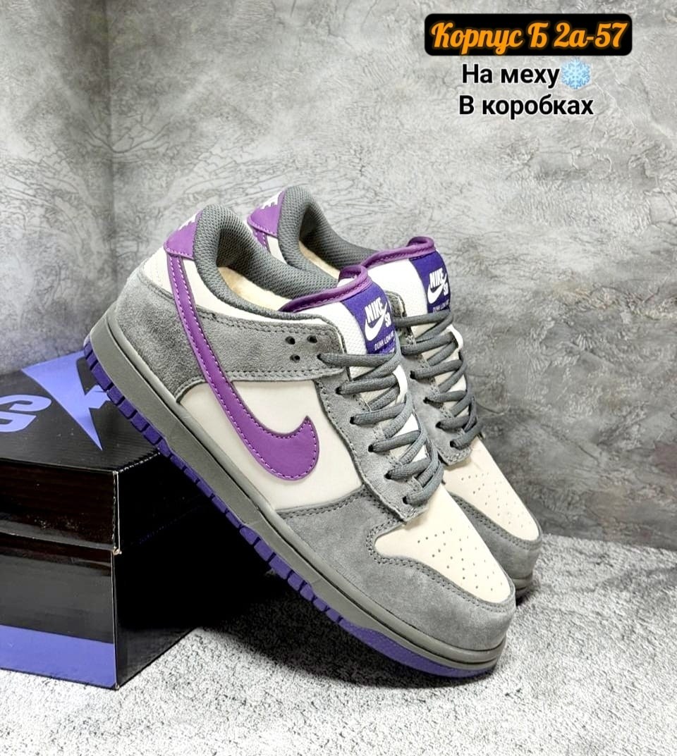nike dunk sb low purple pigeon,кроссовки nike sb dunk low purple pigeon,nike sb dunk purple pigeon,кроссовки nike sb dunk low,кроссовки nike sb dunk low purple pigeon nike
