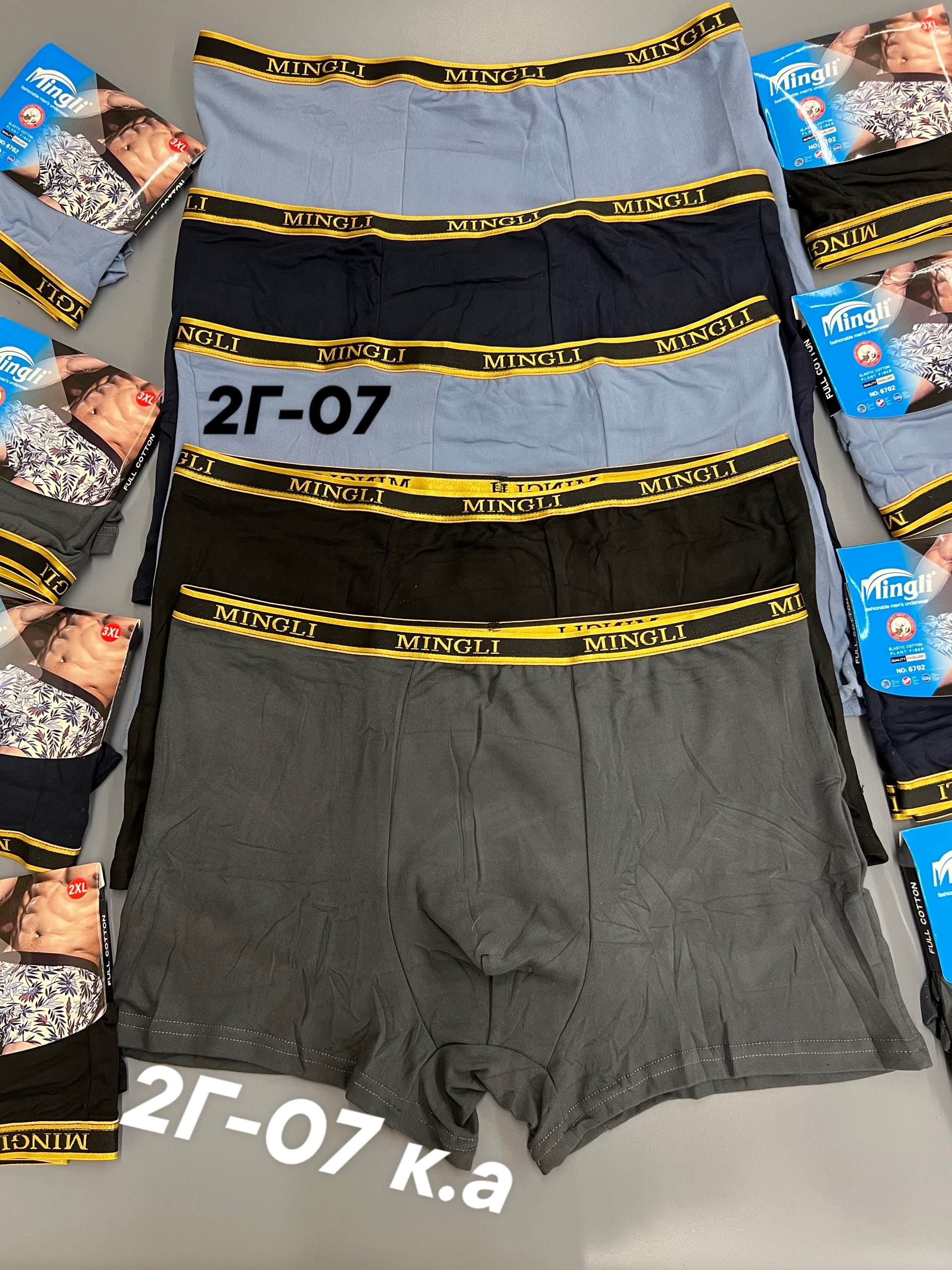 мужские трусы,мужские трусы боксера,мужское нижнее белье,комплект мужских трусов,комплект мужских трусов боксеров