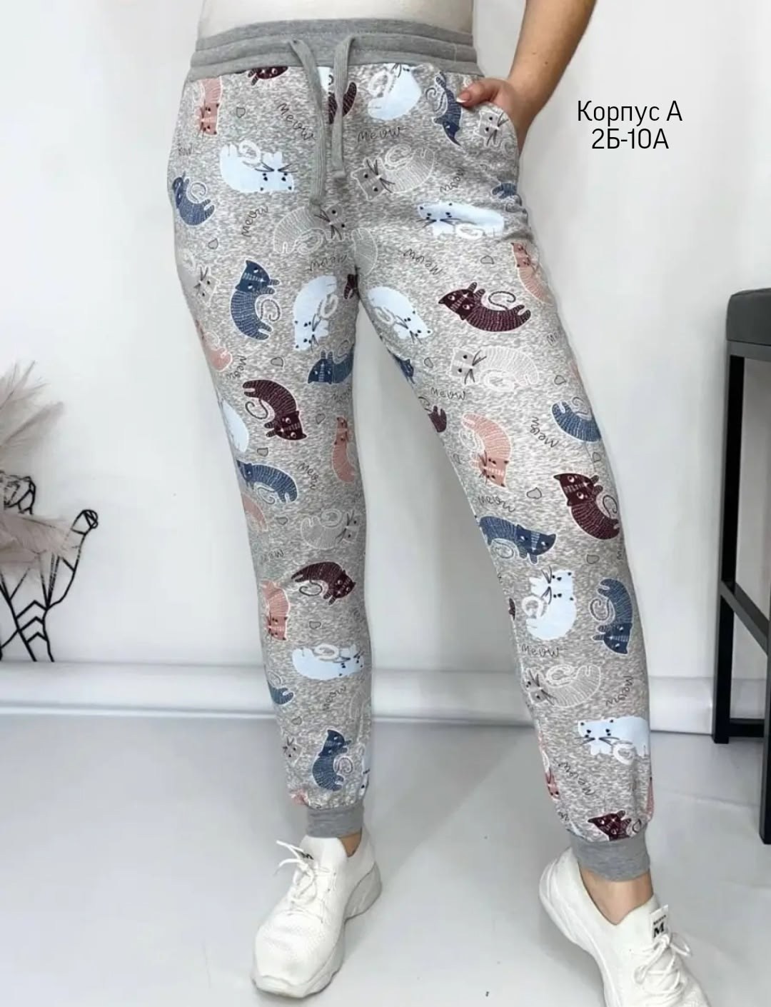 брюки домашние летние хлопок больших размеров,брюки домашние летние,женские штаны,домашние штаны женские,брюки штаны