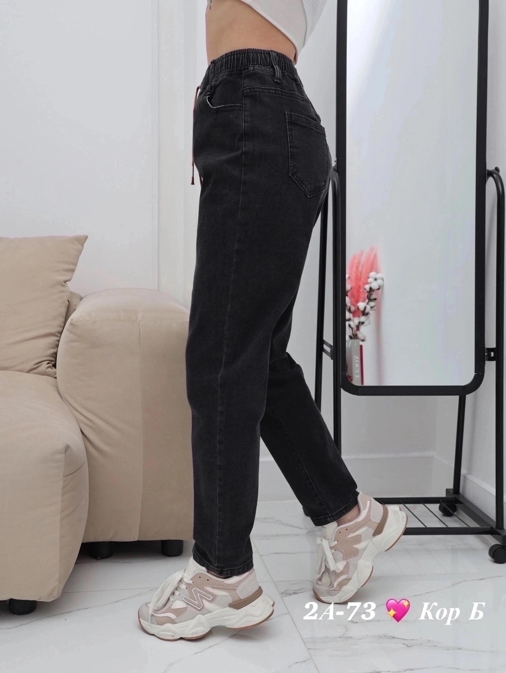 кофта сетка укороченная,женские джинсы,кофта сетка,вязаная кофта,кофта женский