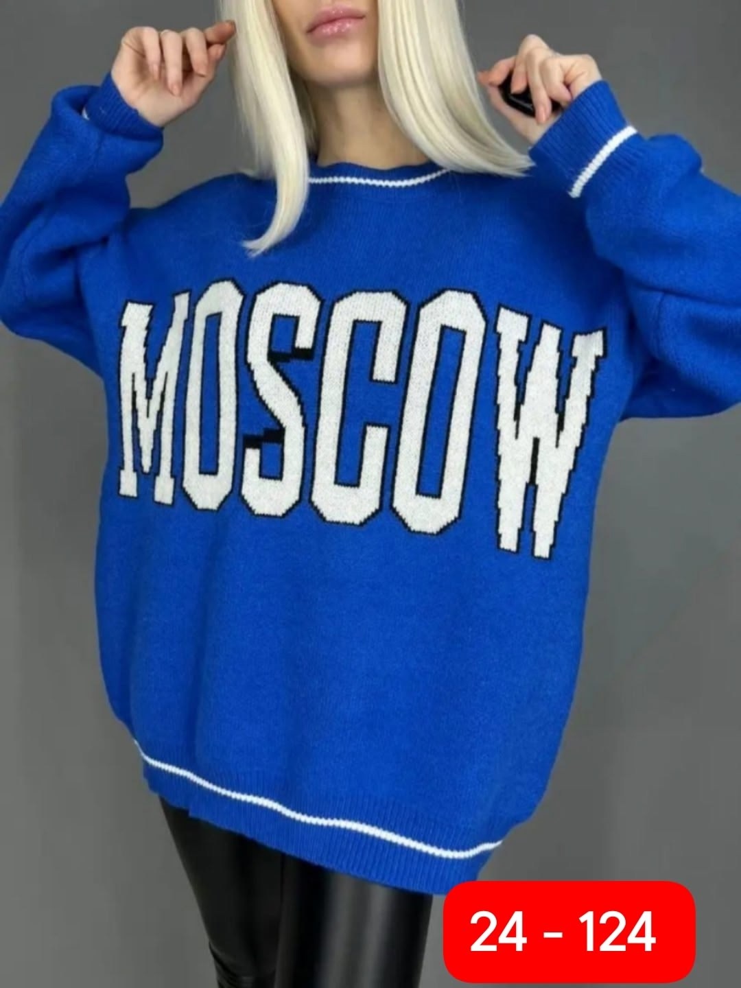 толстовка кофта,женский свитер,женский джемпер,кофта женская ,свитер