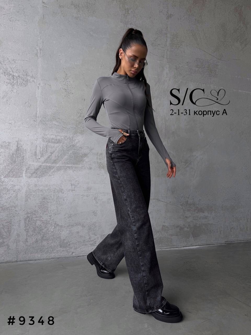 женские джинсы,свободные джинсы,стильные джинсы,джинсы женские серые,серые джинсы