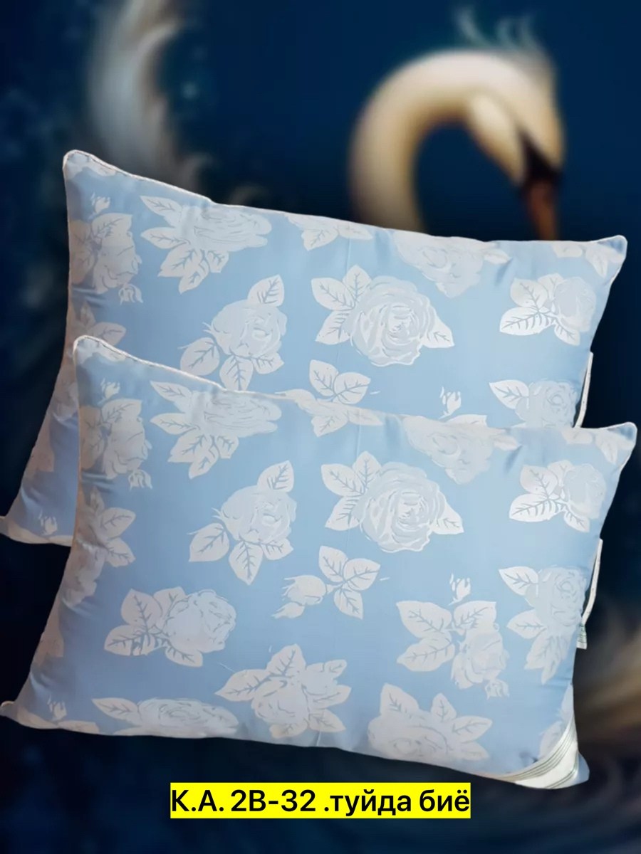 подушка,подушка лебяжий пух,подушка лебяжий пух 70х70,подушка пух,подушка пух перо