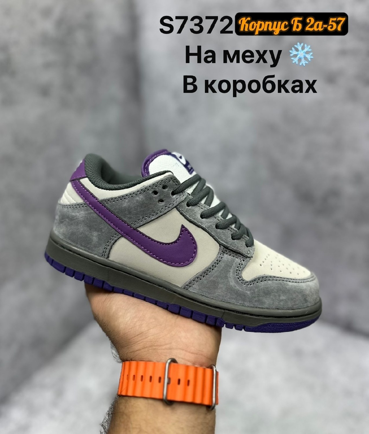 nike dunk sb low purple pigeon,кроссовки nike sb dunk low purple pigeon,nike sb dunk purple pigeon,кроссовки nike sb dunk low,кроссовки nike sb dunk low purple pigeon nike