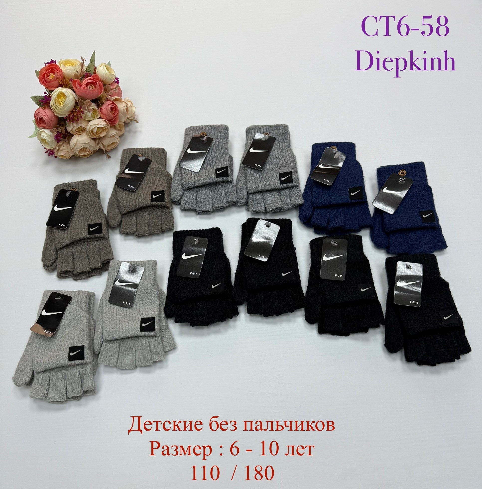 детские перчатки,перчатки двойные,детские варежки,перчатка,перчатки детские для мальчика