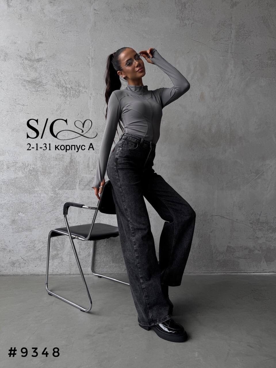 женские джинсы,свободные джинсы,стильные джинсы,джинсы женские серые,серые джинсы