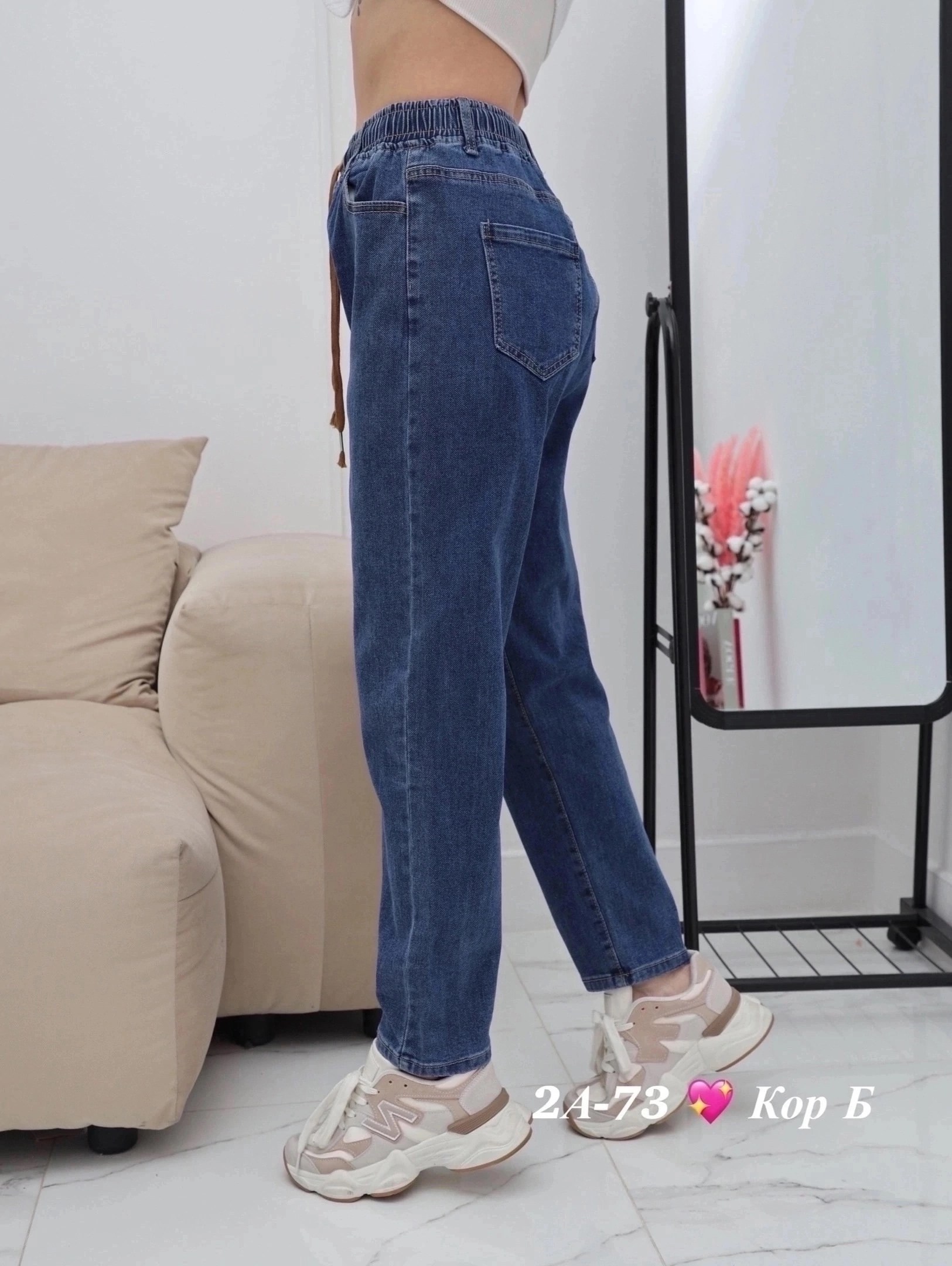 кофта сетка укороченная,женские джинсы,кофта сетка,вязаная кофта,кофта женский