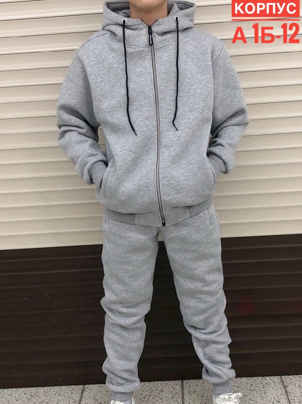 спорт костюм,спортивные костюм,костюмы тройки,теплый костюм на флисе,спортивные костюмы на флисе