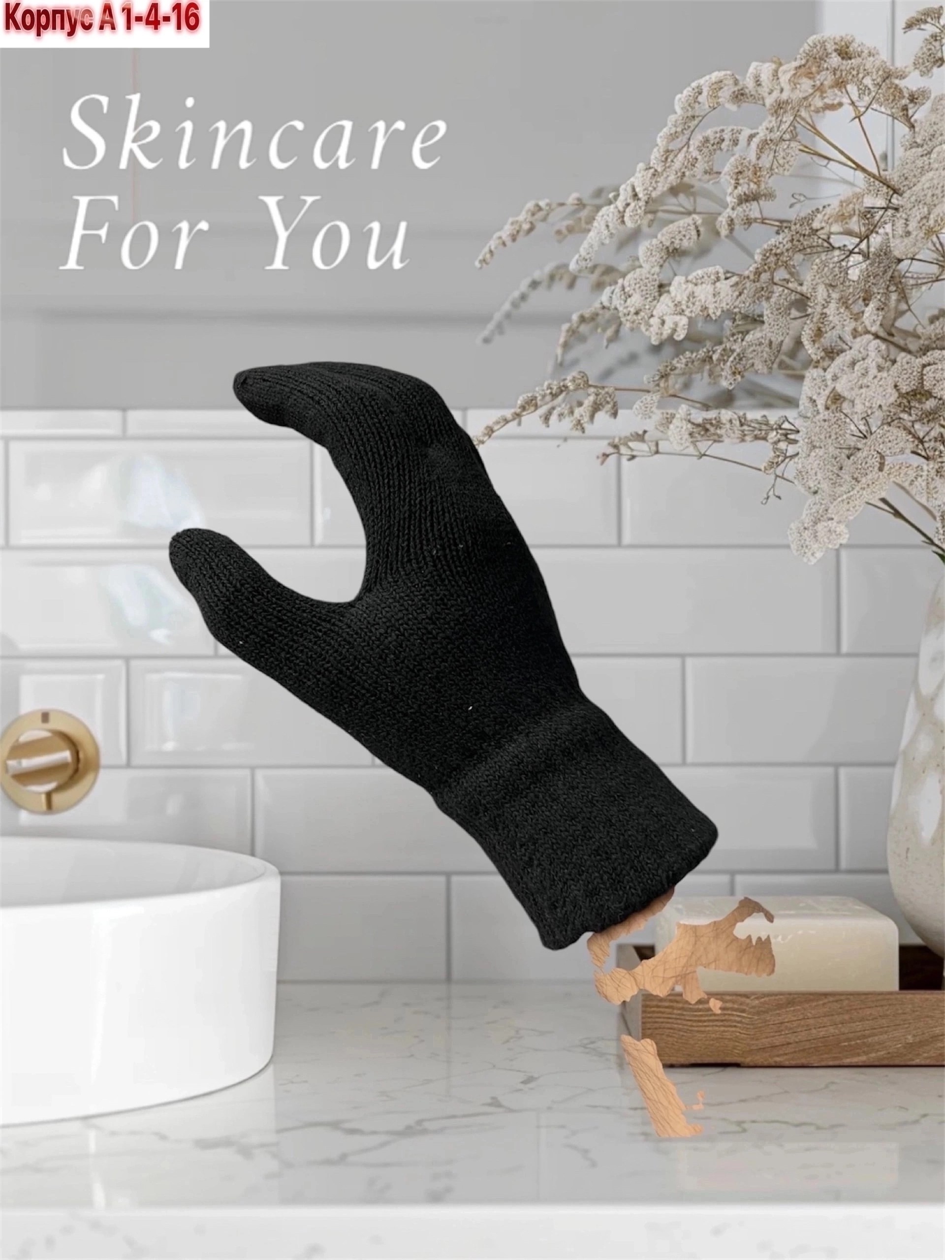 мужские перчатки,перчатки зимние мужские minaku однотонные,перчатки мужские термо,перчатки мужские шерстяные,вязаные перчатки