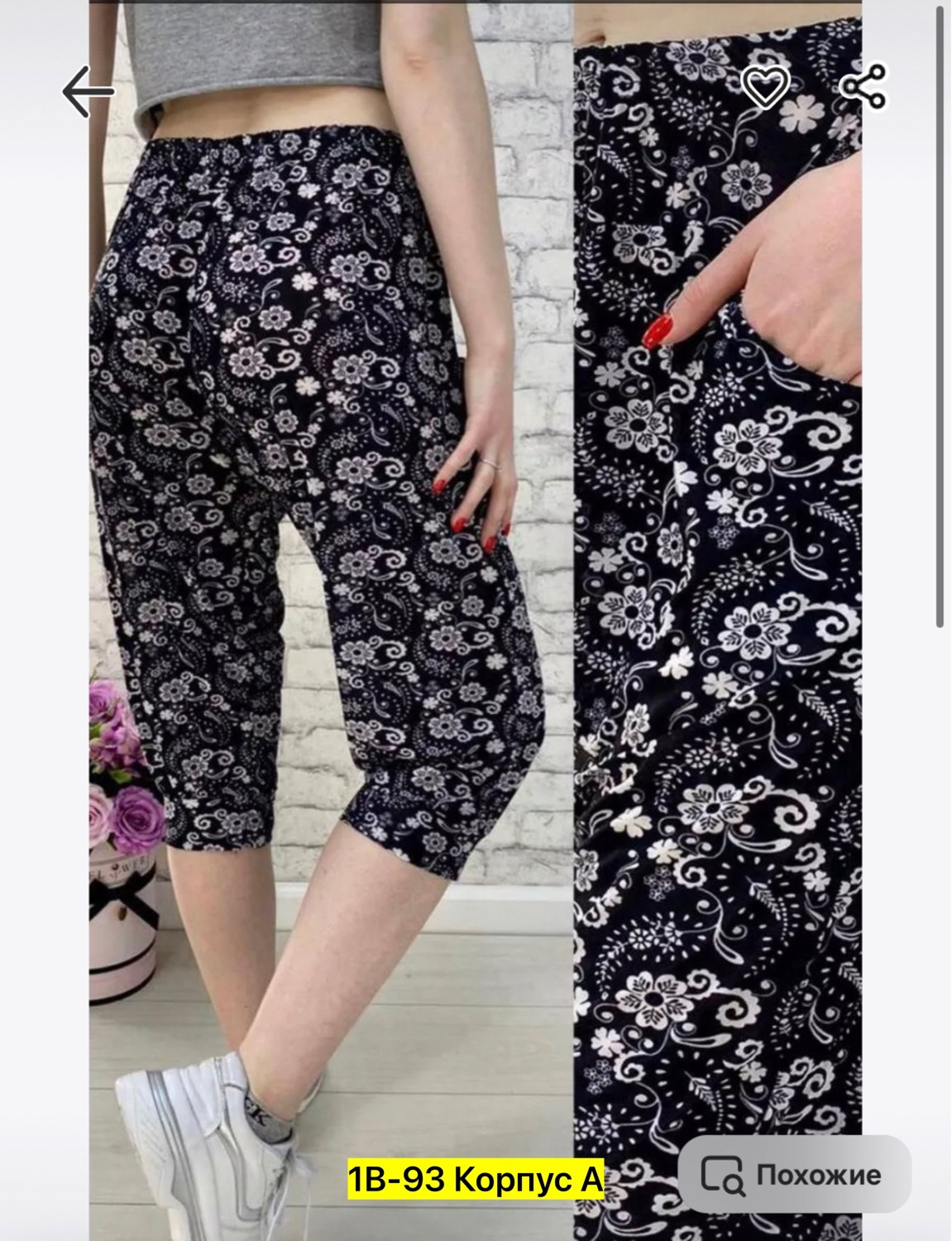 бриджи в цветочек,бриджи женские,капри леггинсы,женские брюки большие размеры,брюки бриджи