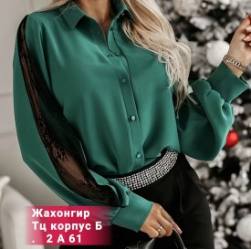 Кофта