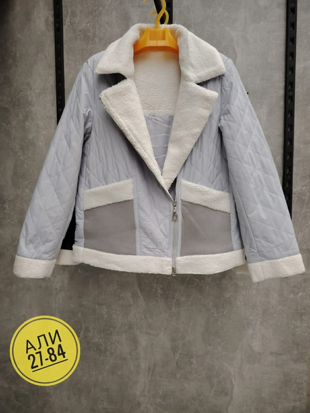 куртка,куртка женская,модная куртка,теплая куртка,куртка демисезонная