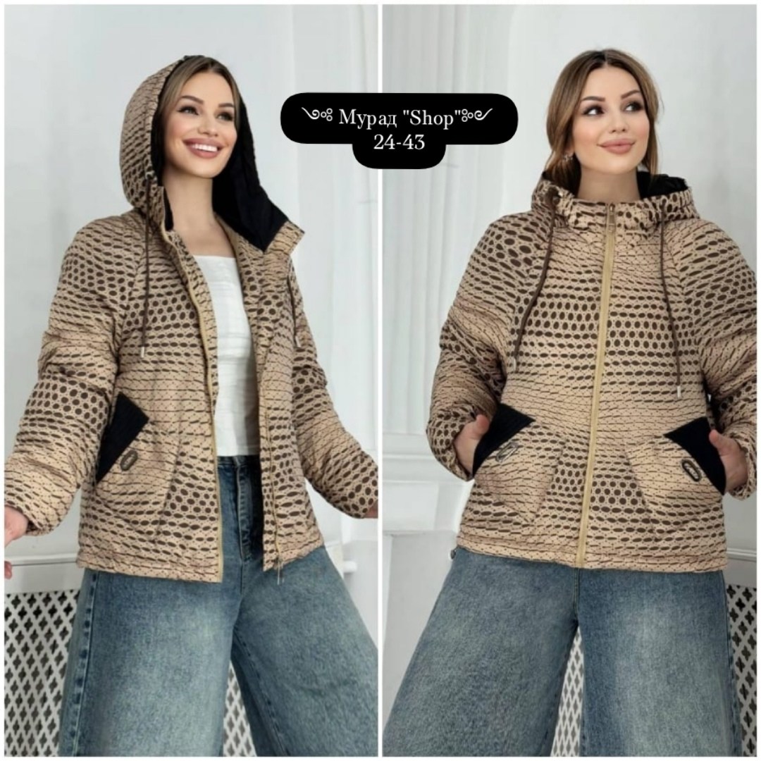 демисезонная женская куртка,демисезонная куртка,куртка,двусторонняя куртка женская,куртка двухсторонние