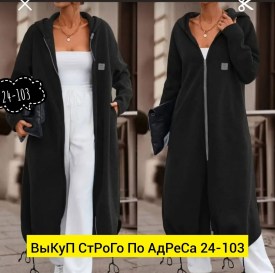 Кардиган