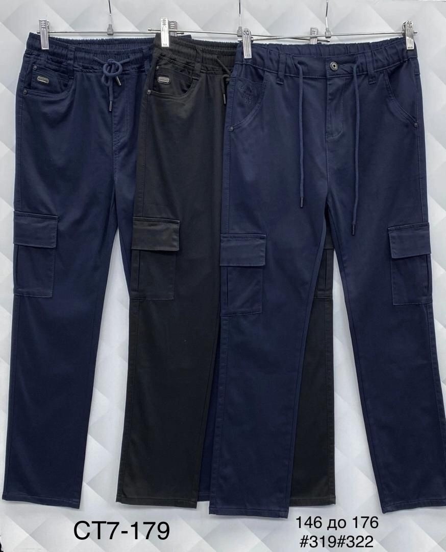 брюки для мальчика,брюки джоггеры для мальчика,повседневные брюки,брюки джоггеры,брюки джинсы