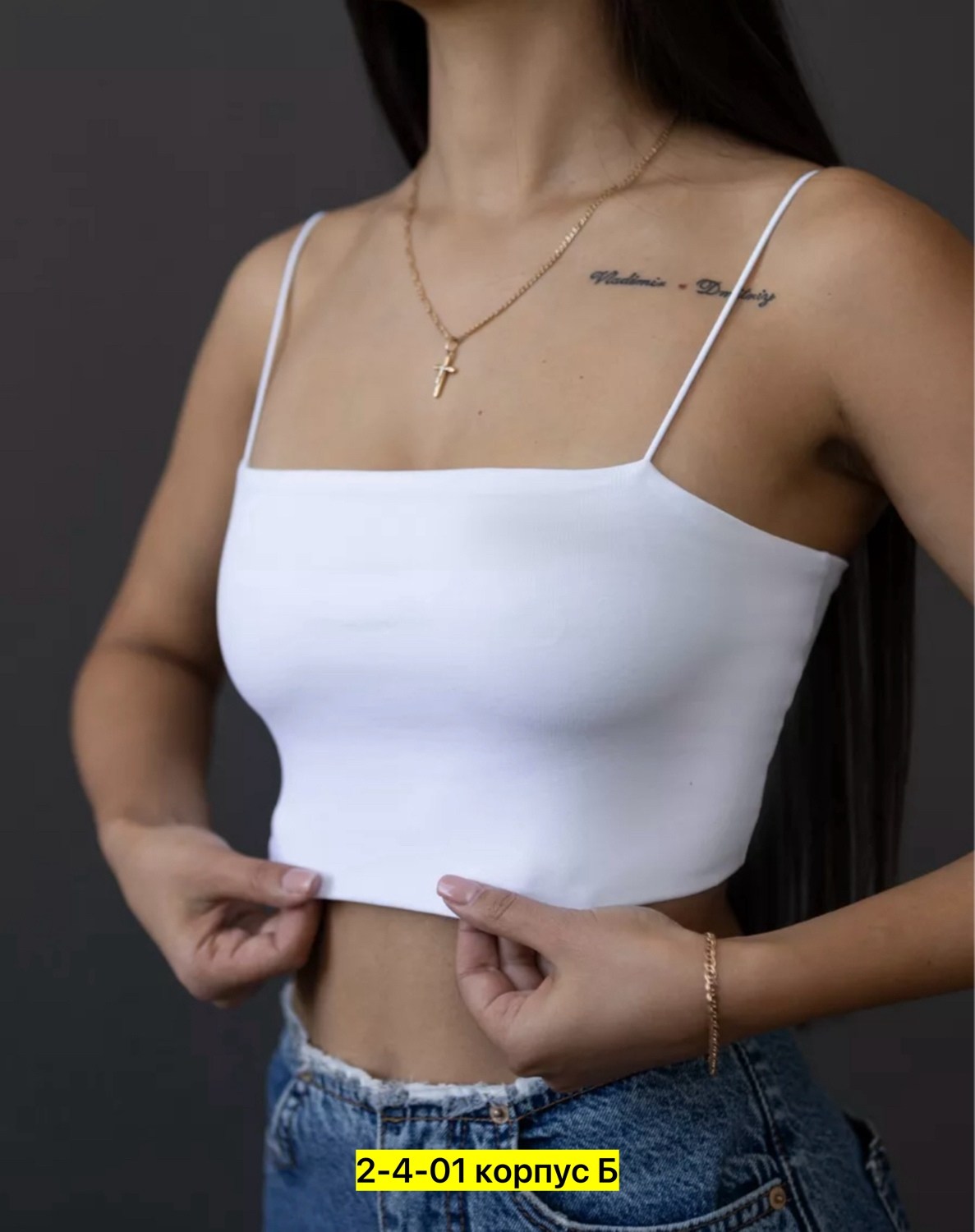 топик на бретельках,женские топы,топ на бретели,женский топ на бретелях,женский кроп топ