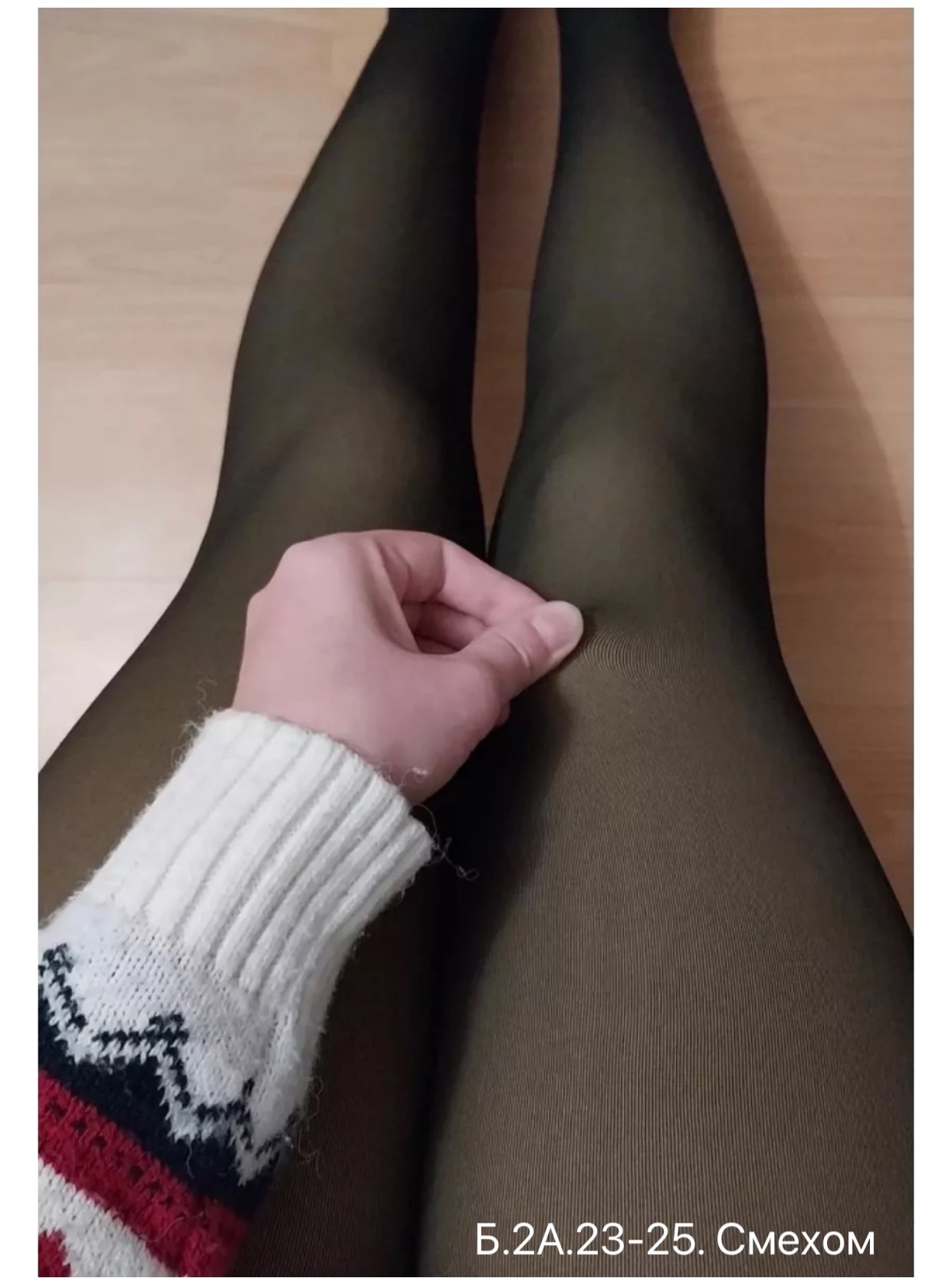 колготки теплые вторая кожа с мехом,колготки теплые,теплые женские колготки,колготки с эффектом вторая кожа теплые,колготки вторая кожа