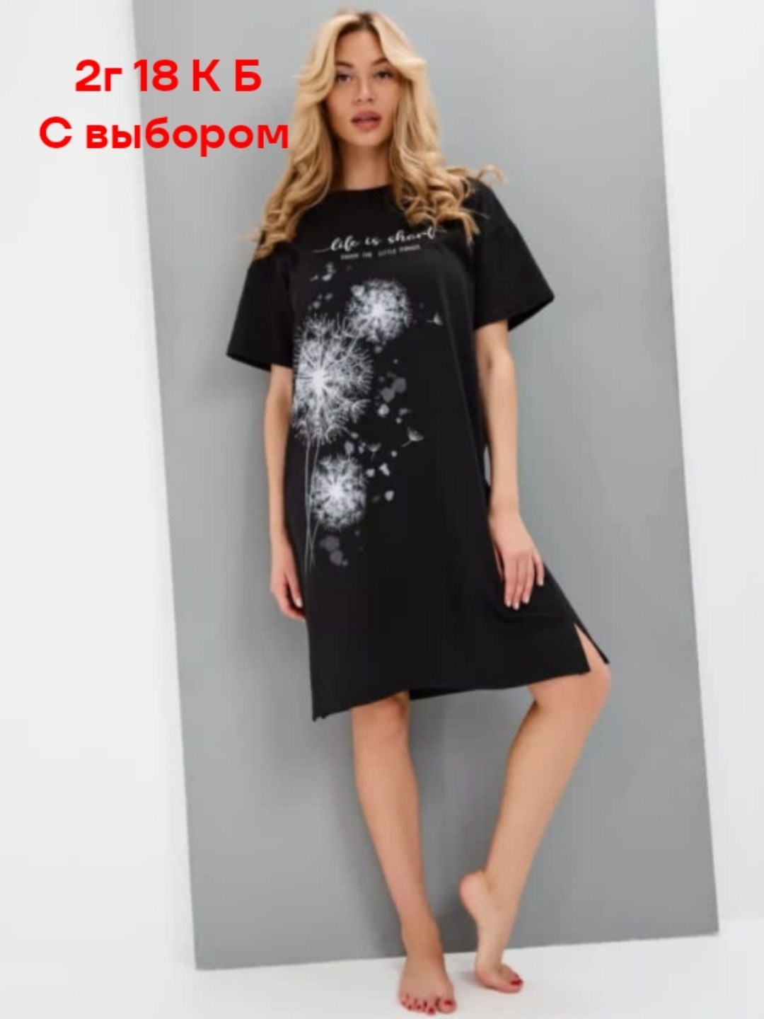 туника с одуванчиками,женские футболки,туника женская,женские футболки с принтом,футболка для женщин