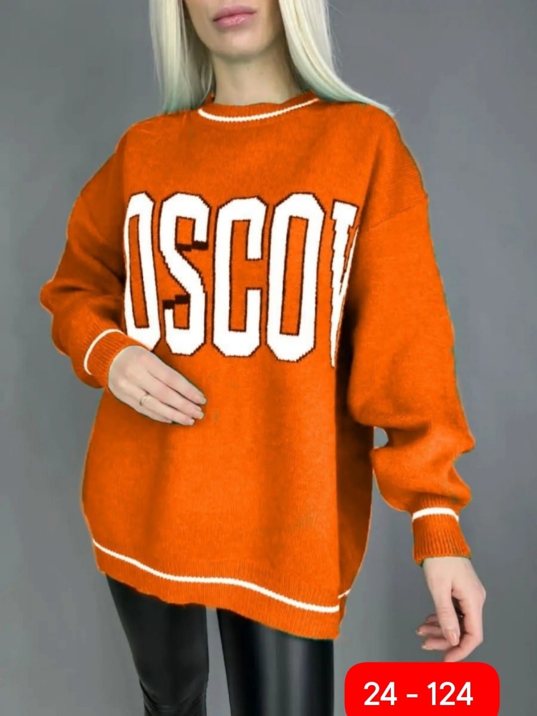 толстовка кофта,женский свитер,женский джемпер,кофта женская ,свитер