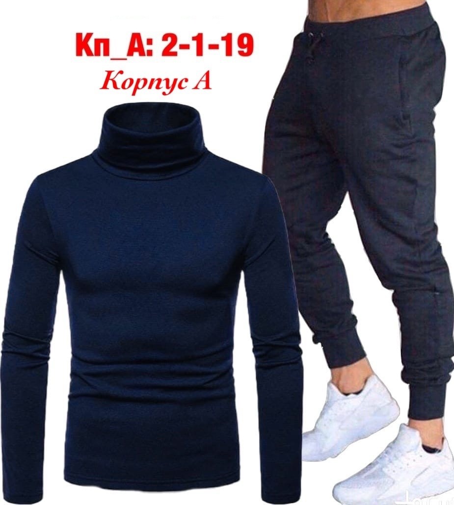 костюмы спортивные мужские,спортивный костюм мужской спортивный костюм, спортивная,спортивные костюм,костюм теплый мужской