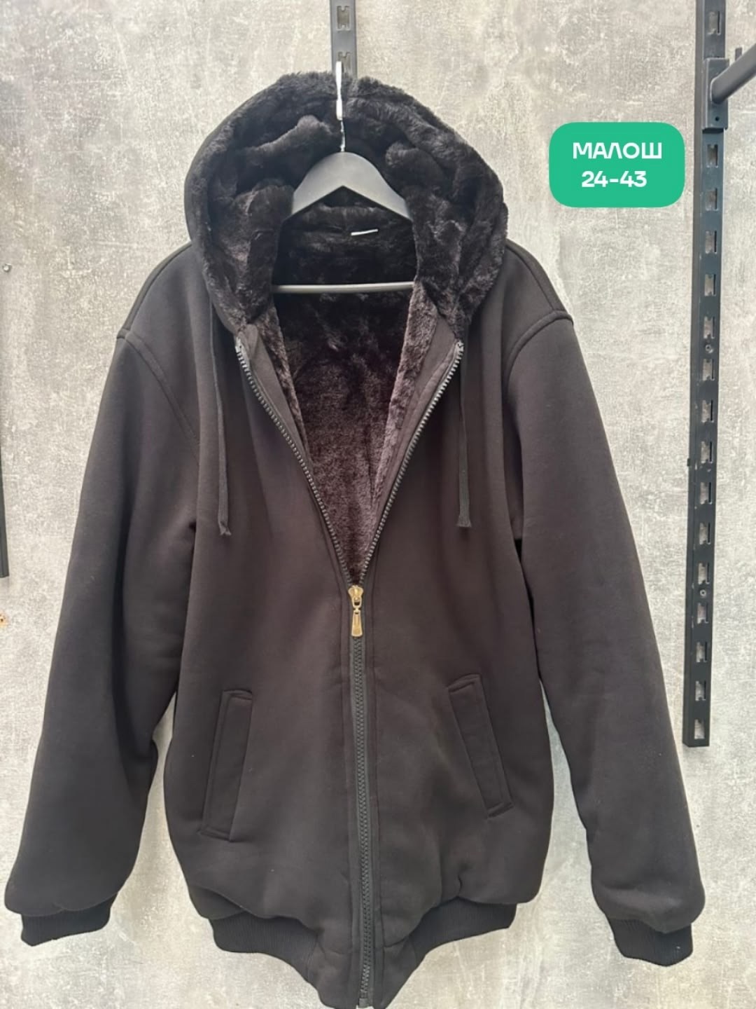 мужская толстовка,толстовки для мужчин,толстовка теплая,толстовка утепленная,толстовка мужская теплая