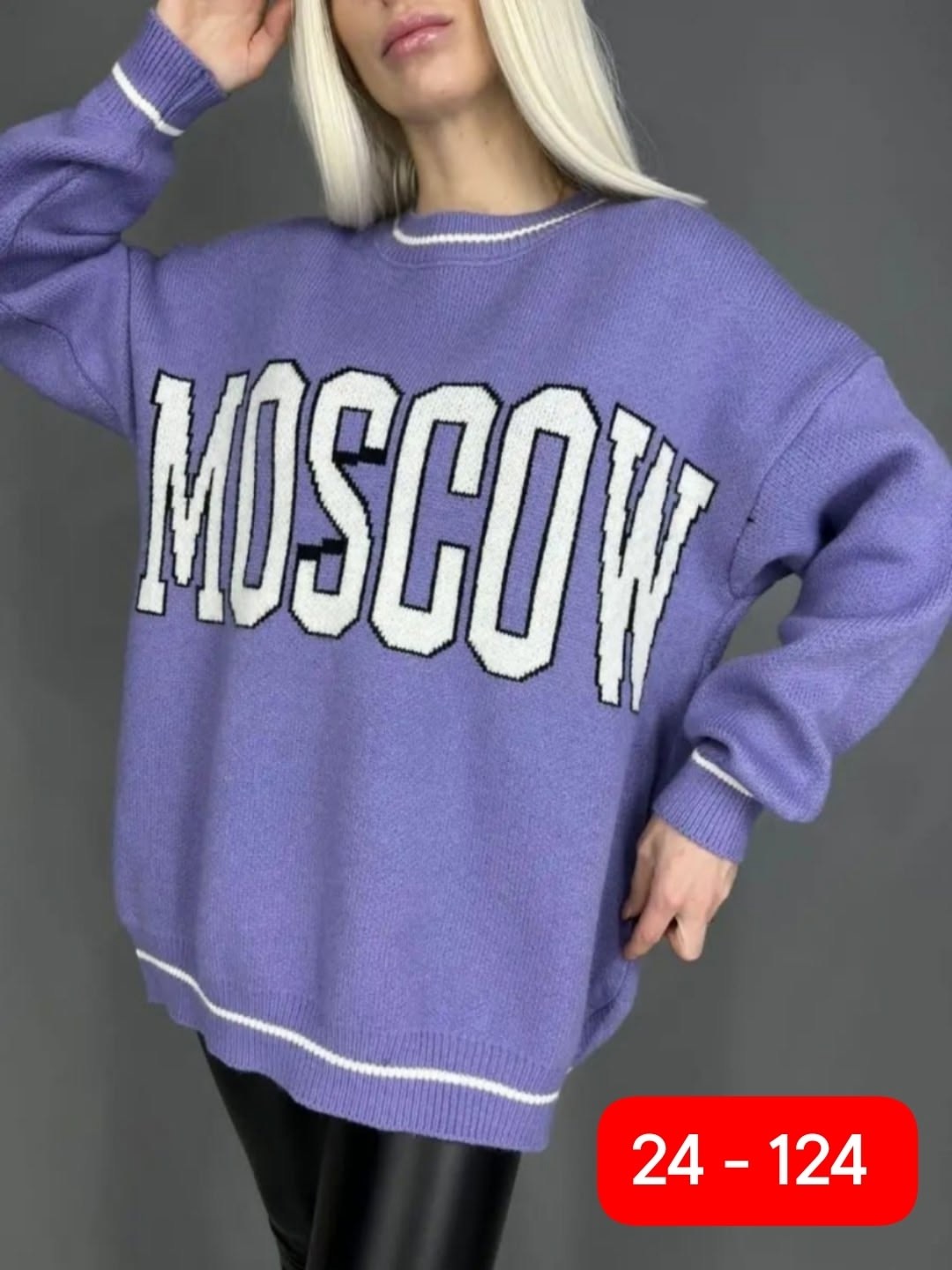 толстовка кофта,женский свитер,женский джемпер,кофта женская ,свитер