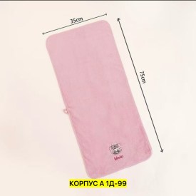 Полотенце