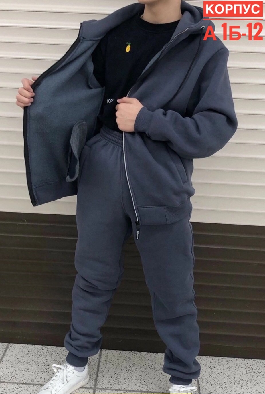 спорт костюм,спортивные костюм,костюмы тройки,теплый костюм на флисе,спортивные костюмы на флисе