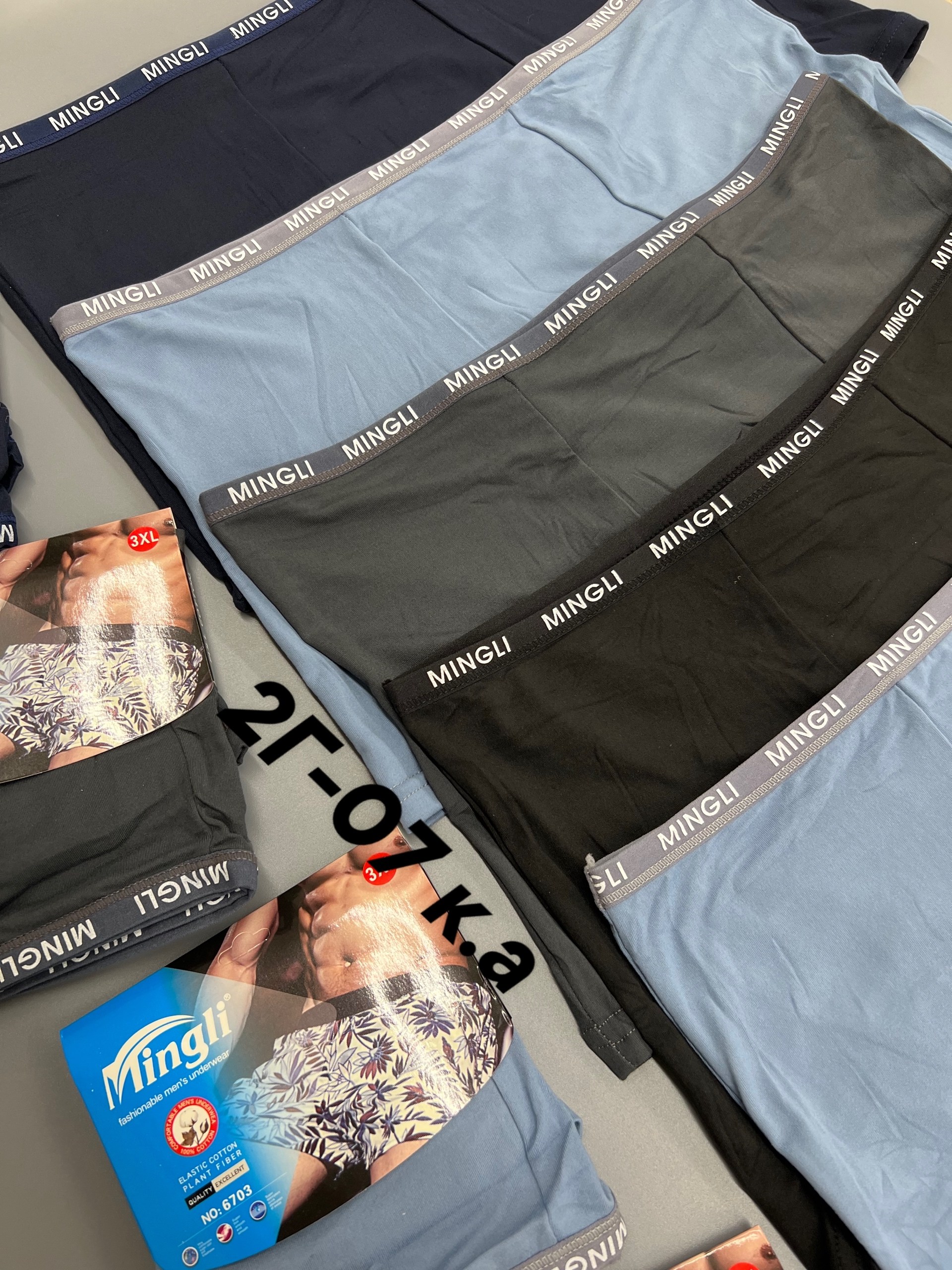 мужские трусы,комплект трусов мужских,мужское нижнее белье,трусы для мужчин,мужские трусы в упаковке