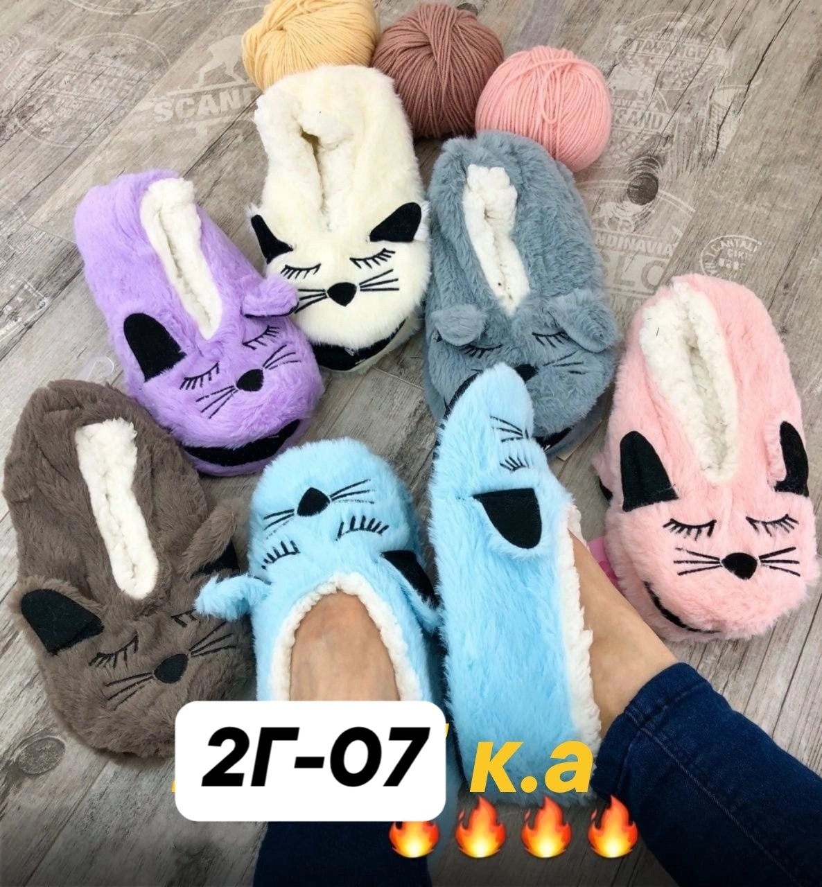 тапочки женские,тапочки домашние,женские домашние тапочки,тапочки теплые,домашние тапки