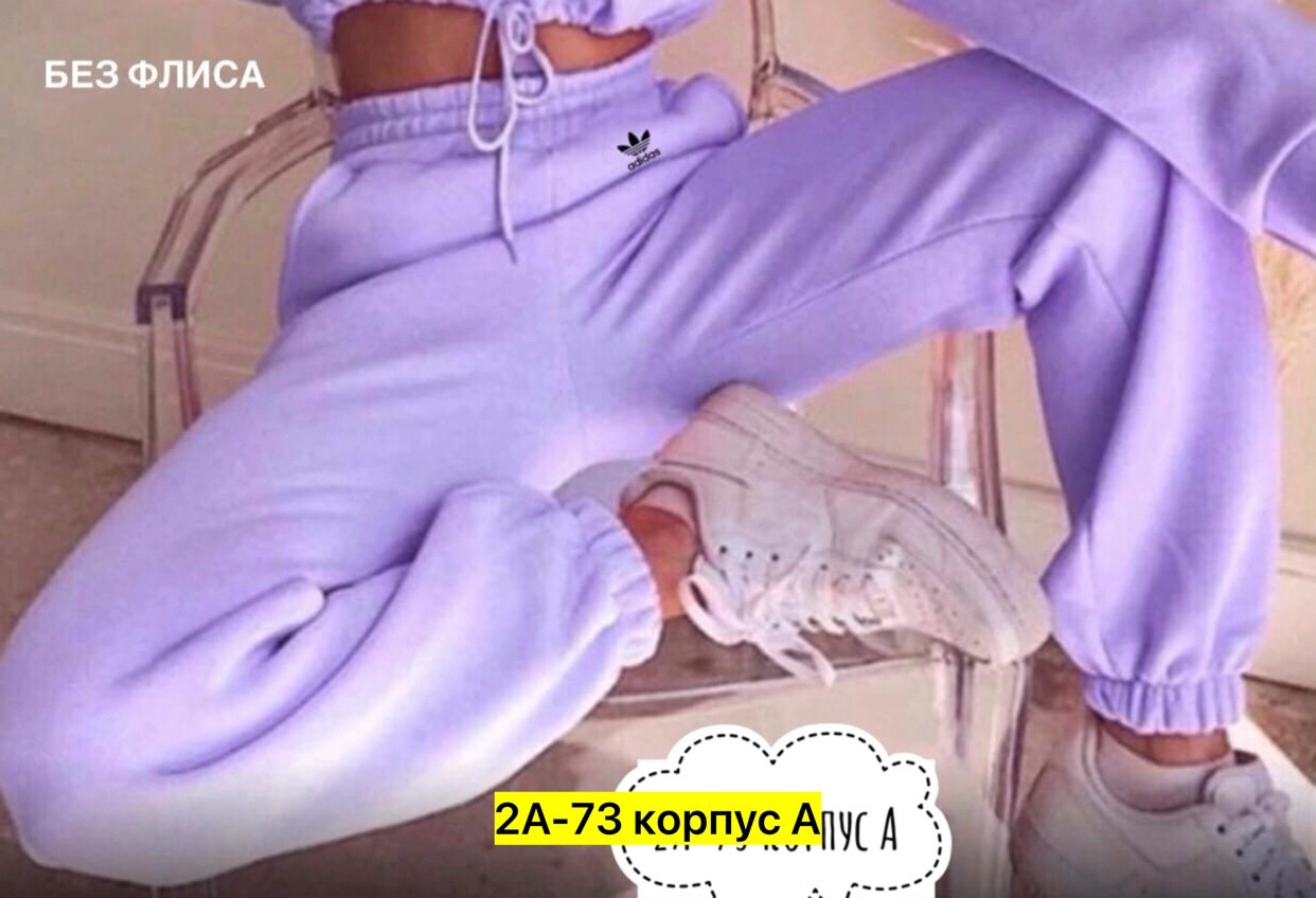 женские спортивные штаны,серые спортивные штаны,спортивные штаны женские трехнитка,штаны трикотажные широкие,брюки спортивные